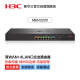 新华三（H3C）MER3220 双WAN+4LAN口千兆企业级有线路由器 带机150-200 流量访问控制/绿洲云运维/图形配置