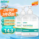 lefeke免洗洗手液500ml*2瓶消毒凝胶 手部消毒液 不含酒精 可带飞机高铁