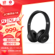 beats Beats solo3 Wireless 头戴式 蓝牙无线耳机 手机耳机 压耳式耳机 黑色