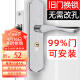 虎顿（HOTUN）木门锁卧室门锁室内门锁可调节尺寸通用门锁免改孔门锁KTS02-M125