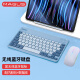 MAGUS适用于ipad键盘华为matepad 11/air/pro11荣耀x8平板ipad9/10/小米平板6 pro无线蓝牙键盘鼠标套装 云山蓝M10键盘（贈白色鼠标+内胆包+数据线）