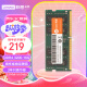 来酷联想(lecoo) 16G 3200 DDR4笔记本内存条