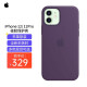 Apple 苹果原装iPhone12/12Pro透明手机壳MagSafe硅胶保护壳保护套液态硅胶 紫水晶色