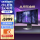 三星（SAMSUNG）34英寸 OLED 175Hz G8 量子点 分区控光 0.03ms Type-C65W HDMI2.1 G85QB 电竞显示器 34BG852