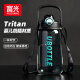 富光运动水壶水杯超大容量Tritan健身男士塑料杯子耐高温大号便携户外 云雾灰（tritan材质） 1500ml