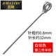 芠拉（WL）加厚歪斜孔翡翠扣头S925银扣平安扣夹扣玉坠挂件卡扣玉扣吊坠扣头 长V扣银白色A12-204