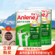 安怡（Anlene）新西兰进口奶源 经典中老年配方奶粉罐装 高钙低脂肪奶粉 中老年奶粉800gX2罐装