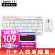 罗技（Logitech）MK240 Nano无线键鼠套装 办公无线键盘鼠标套装 无线办公键鼠 笔记本电脑键盘薄膜便携键盘 紧凑型 无线便携套装（白色）