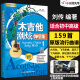 吉他谱 木吉他潮炫弹唱曲集1 刘传风华吉他弹唱曲集 零基础吉他入门教材书籍 流行歌曲 民谣吉他谱 吉他初学者入门教程原版编配