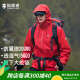 拓路者（Pioneer Camp）小鹰硬壳冲锋衣男秋冬季户外旅行防水防风外套女高海拔登山服春季 红色-无RECC0 XL