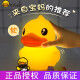 【品牌授权】B Duck小黄鸭硅胶小夜灯充电婴儿喂奶睡眠灯伴睡灯卧室床头情人节儿童节生日礼物知茗