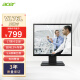 Acer/宏碁显示器17英寸V176 5:4方屏正屏可壁挂LED背光显示屏监控 黑色 17英寸/可壁挂/VGA