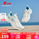 特步（XTEP）特步跑鞋男新款减震透气男子跑步鞋舒适运动鞋男 帆白、迷雾蓝 42