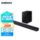 三星（SAMSUNG）HW-Q700C/XZ 杜比全景声 回音壁 soundbar 家庭影院 天空声道 无线低音炮 蓝牙 电视音响 投影