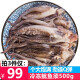 优牧冠 冷冻鱿鱼须500g*1袋 烧烤火锅食材 国产海鲜水产