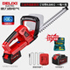 德力西电气（DELIXI ELECTRIC）锂电电动绿篱修剪机绿化带修整修枝剪园林绿化剪刀专用采茶神器 工业升级款双刃【4.0Ah】1电1充
