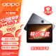 OPPO Pad 2 11.61英寸平板电脑（8GB+128GB 2.8K超高清大屏 9510mAh）星云灰 办公学习游戏平板 一加