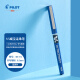 百乐（PILOT）BX-V5 直液式走珠笔小V5中性笔 0.5mm针管水笔签字笔 彩色学生考试笔 蓝黑
