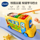 伟易达（Vtech）儿童玩具车 4合1字母巴士 中英双语1-3岁宝宝 男孩女孩生日礼物