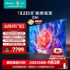 海信电视E8 75E8K 75英寸电视 ULED X Mini LED 1056分区控光 144Hz 4K全面屏 液晶智能平板电视 75英寸 75E8H升级款75E8K
