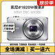 Sony索尼CCD相机WX300 WX350 WX500 WX200/220/700学生二手数码相机 WX200 颜色随机10倍变焦WIFI 95成新