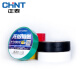 正泰（CHNT）胶布电工配件电气绝缘胶带 NEW6-M14900（不支持指定颜色）