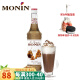 莫林（MONIN）焦糖风味 玻璃瓶装700ml咖啡伴侣鸡尾酒调酒奶茶果汁饮料浓缩糖浆 焦糖风味糖浆 700ml