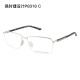 保时捷设计（PORSCHE DESIGN）眼镜框男款轻商务时尚日本钛材半框光学远近视眼镜架P8316 C 57mm