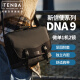 天霸摄影包美国TENBA 数码相机包单肩斜跨微单专业内胆邮差包 信使DNA 9黑色638-570