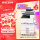 理光（Ricoh）MC2000ew彩色复合机复印机打印机 双面打印复印扫描a3a4 办公商用有线无线网络 wifi无线手机打印 MC2000ew MC2000ew输稿器配置+单纸盒【办公款】