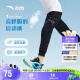 安踏儿童裤子男大童跑步夏季透气针织运动长裤A352425702