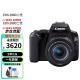 Canon/佳能 EOS 250D单反相机200D二代18-55STM套机入门级学生高清旅游照相机 200DII黑+18-55STM 保税仓快可次日达 镜头组合