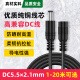 AOBAOLIKE DC12V电源适配器延长线5.5*2.1mm公母插头家用无线wifi监控摄像头路由器连接加长电源线 DC延长线-黑色 10米