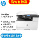 惠普（HP） a3打印机 437n a3a4黑白激光复印机扫描机一体机 办公商用 439n 【咨询-送无线配件和USB(单独寄)】