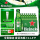 喜力经典150ml*24瓶整箱装 喜力啤酒Heineken
