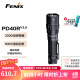 FENIX菲尼克.斯手电筒强光远射户外照明远射充电防水探照灯PD系列 PD40R V3.0（3000流明）