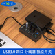 一叶兰 电脑usb3.0分线器带电源开关hub多接口 3.0高速4口集线器u盘硬盘键盘鼠标 拓展坞 【USB3.0】四口带开关 0.3米