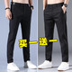gxmy商务休闲裤男春夏季薄款韩版长裤子男士潮流弹力直筒裤宽松西装裤 1063黑色+1027黑色 XL 【建议120-140斤】
