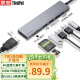 ThinkPad联想 Type-C扩展坞 USB分线器 HDMI转接头 PD快充100W SD/TF读卡 笔记本拓展坞 铝合金 LC06