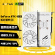 索泰（ZOTAC）GeForce RTX 4060 8GB 电竞游戏作图设计渲染编辑独立ITX显卡DLSS3 RTX 4060 8GB 星辰 OC