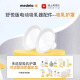 美德乐（Medela）电动吸奶器 舒悦升级版多选型护罩 母乳收集护罩配件27mm*2