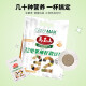 马玉山（GREENMAX） 进口 马玉山32坚果种籽谷豆粉336g 12小包综合谷物粉无添加糖 木糖醇