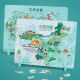 QZMEDU双面磁性地图男女孩玩具拼图3-12岁地理认知中国世界地图2合一