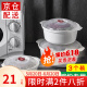 虎神微波炉专用加热容器饭盒碗专用器皿保鲜盒带盖碗热饭菜塑料 三件套（大中小各1个） 4.7L