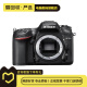 尼康（Nikon） D/Z/J系列 单机身 全画幅数码微单单反相机 二手尼康相机 D7100 机身 颜色可参考质检报告