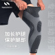 耐力克斯（NAILEKESI N）运动跑步护小腿加长款压缩腿套大腿篮球束腿护腿护具腿部保暖XL