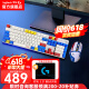 罗技（Logitech）G502 HERO有线游戏鼠标配重 K845机械游戏电竞键鼠套装 送男友女友 G502(蓝白贴纸)+K845（蓝白键帽）青轴