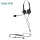 北恩（HION） FOR630D 呼叫中心话务耳机 适用于话务员\/客服\/呼叫中心 电脑双插头（适用双圆孔电脑）
