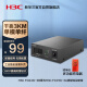 华三（H3C）千兆单模单纤光纤收发器 1SC+4GE光电转换器（单只装）FC04G-3B