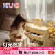 可优比（KUB）宝宝小钢琴儿童电子琴初学者幼儿音乐礼物玩具 米黄色